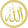 Allah_lafziii.png